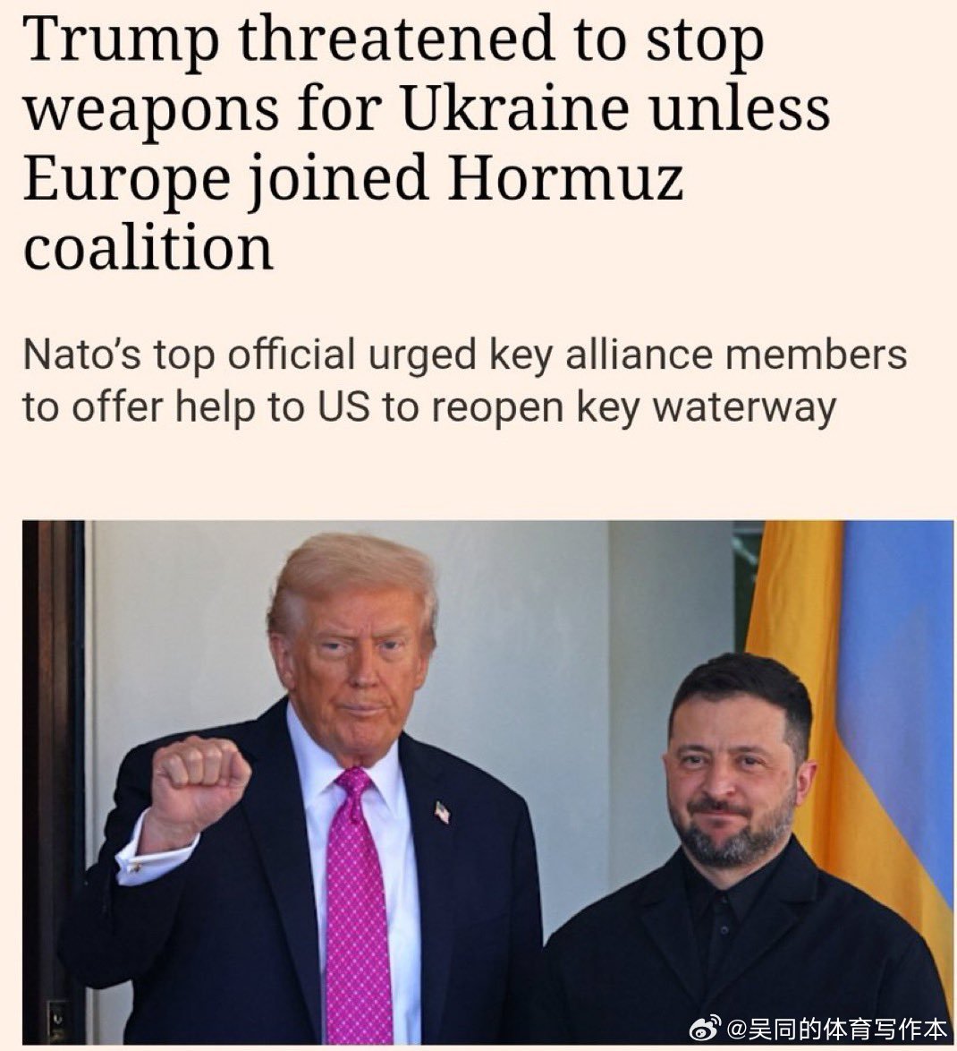 【黄金时代】英国《金融时报》报道称，川普警告欧洲，除非欧洲参与重新开放霍尔木兹海