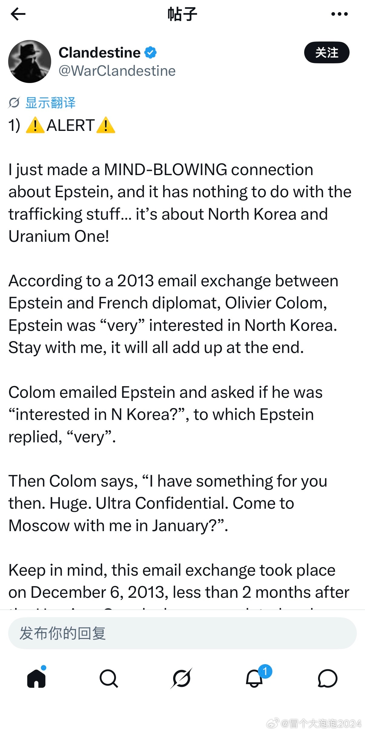 Epstein邮件揭秘：从朝鲜兴趣到Uranium One，深层核扩散阴谋浮出水