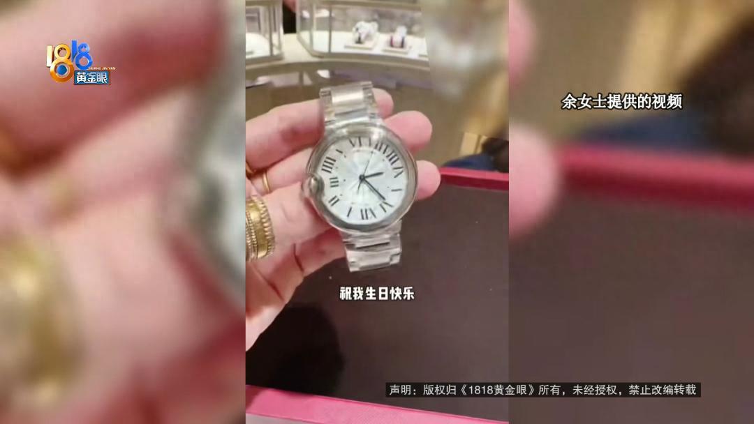 浙江金华，一名女子花5.1万元给自己买了一块卡地亚蓝气球腕表，戴了1个月便慢了3