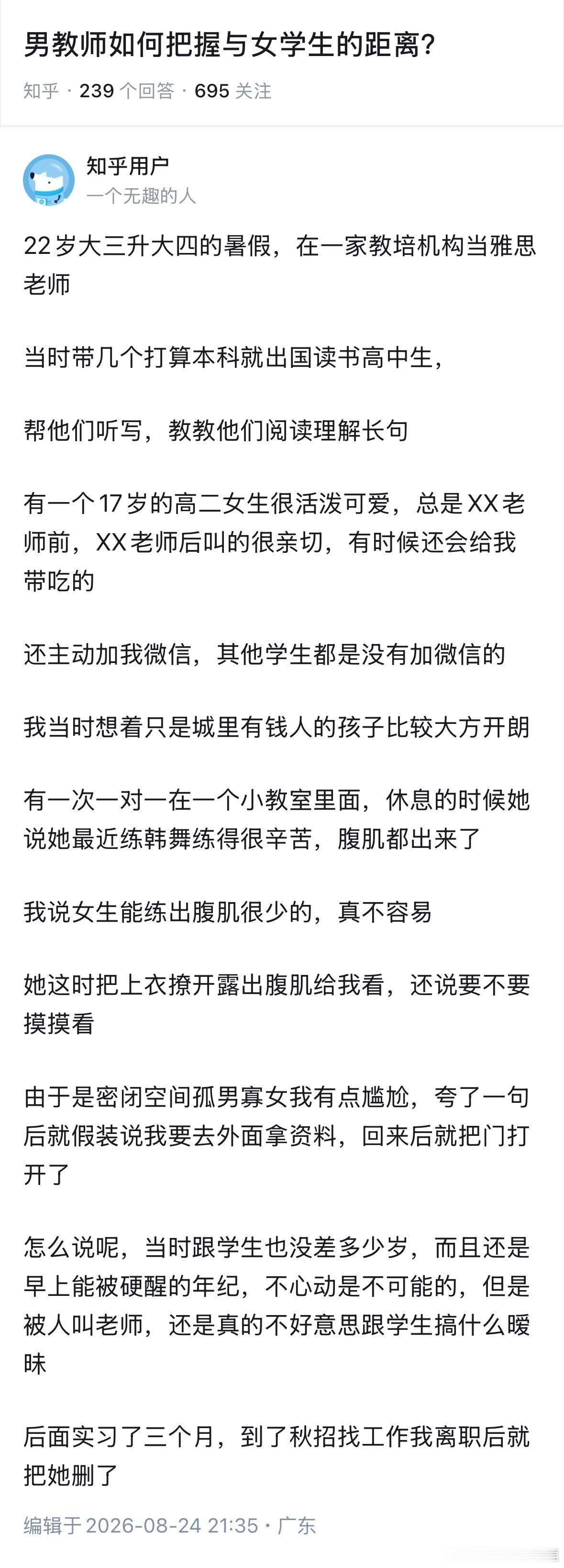 民间艺术观察 ​​​
