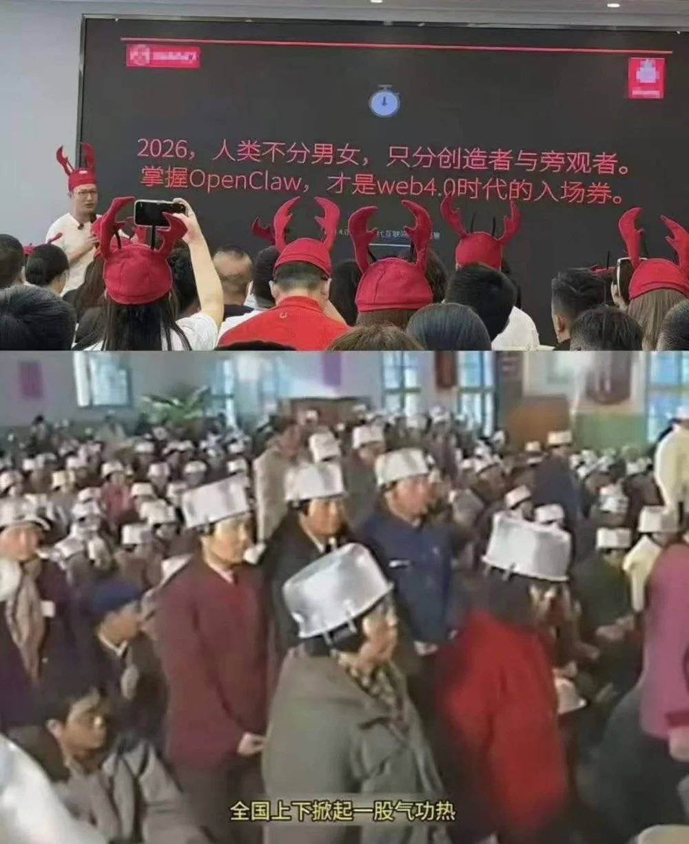 全民装虾，一场荒诞的AI异化