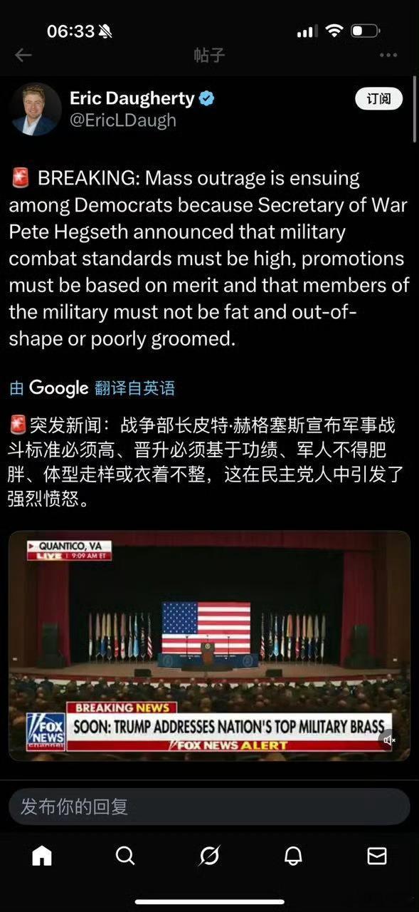 美国战争部拨乱反正！原来美国召集几百名将军开会是为了整顿军纪以后美国士兵们每年要
