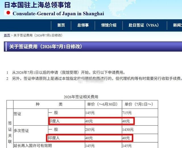 大家都知道，我很少支持日本人，但这一次我必须为日本点赞。日本驻上海总领事馆官网消