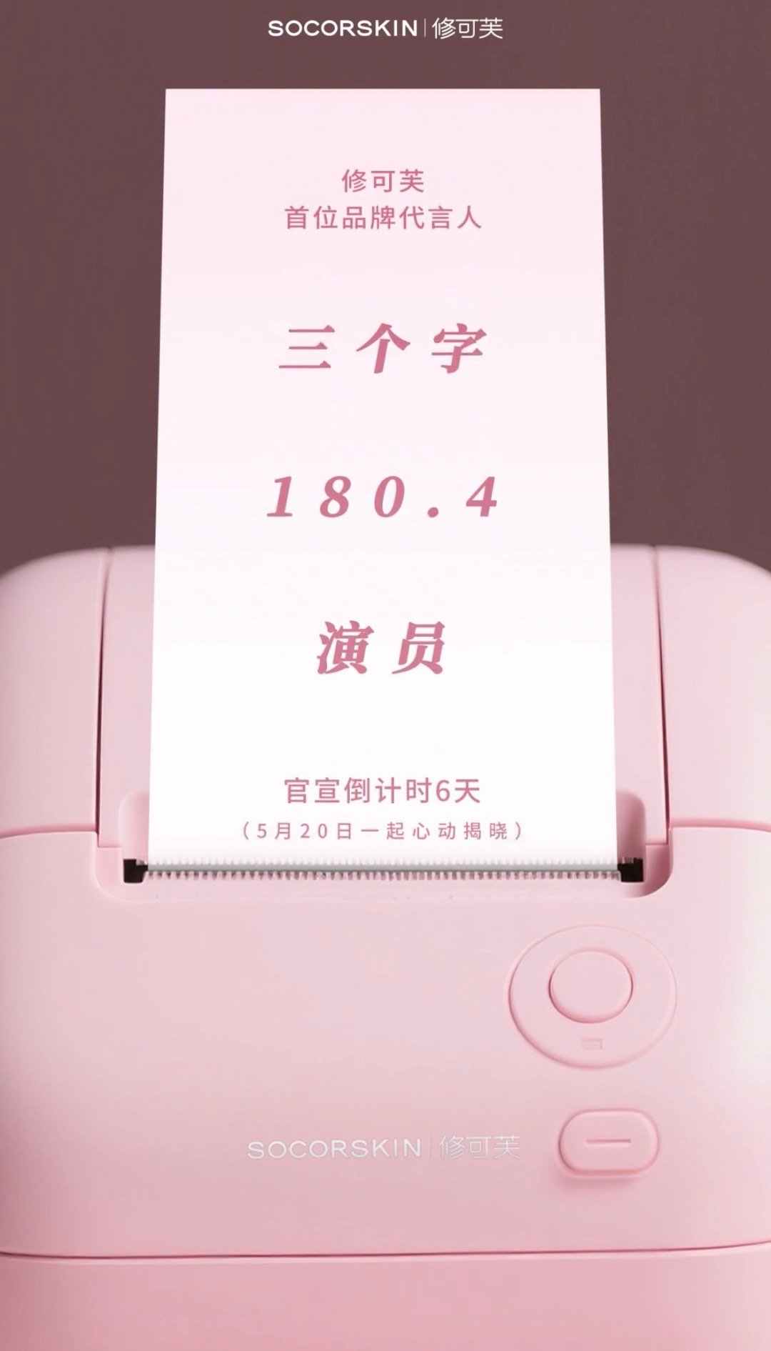 明天预热起来～还有谁不知道呐～​​​