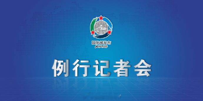 【日方用“阴谋论”抹黑中国国防开支掩饰其“再军事化”】记者：据报道，在今年3月中