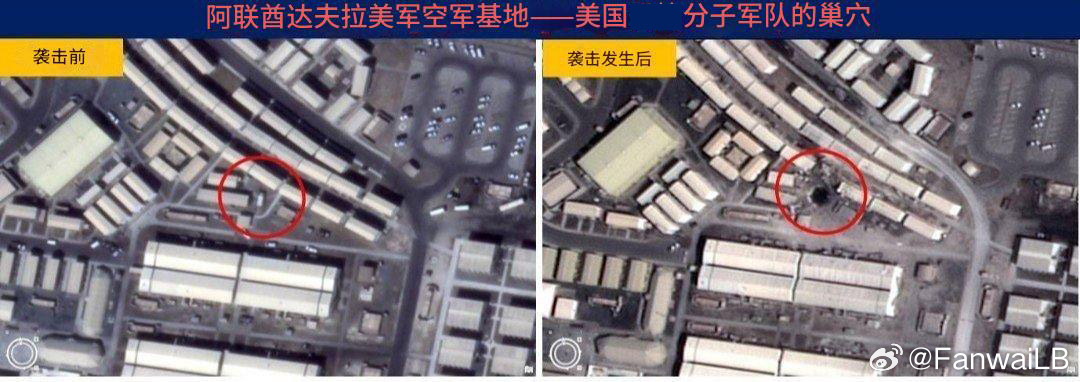 阿联酋，美国特朗普总统基地的卫星图像。一些地方疑似被Shahed击中。当然，也有