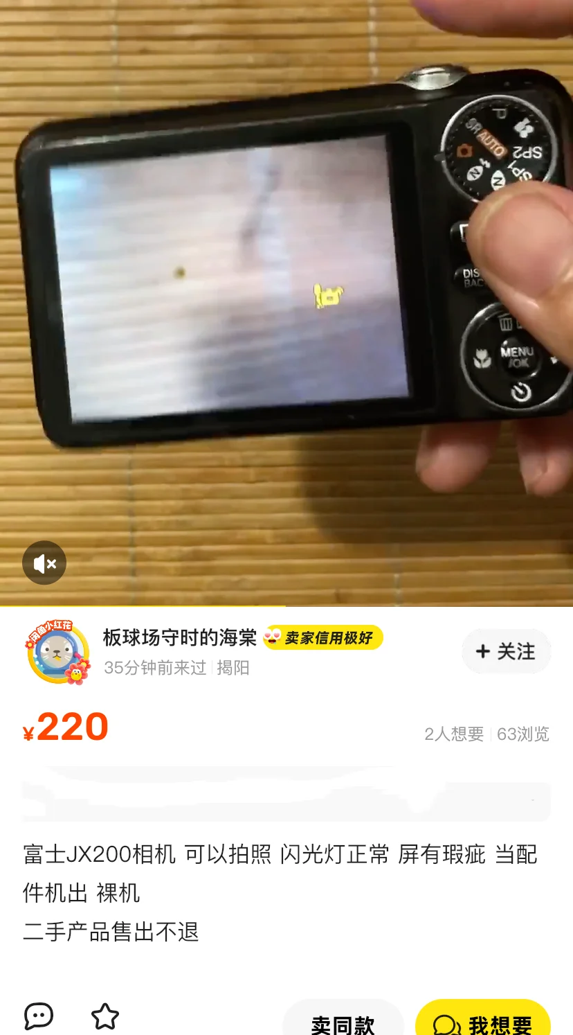 专注200元的ccd分享