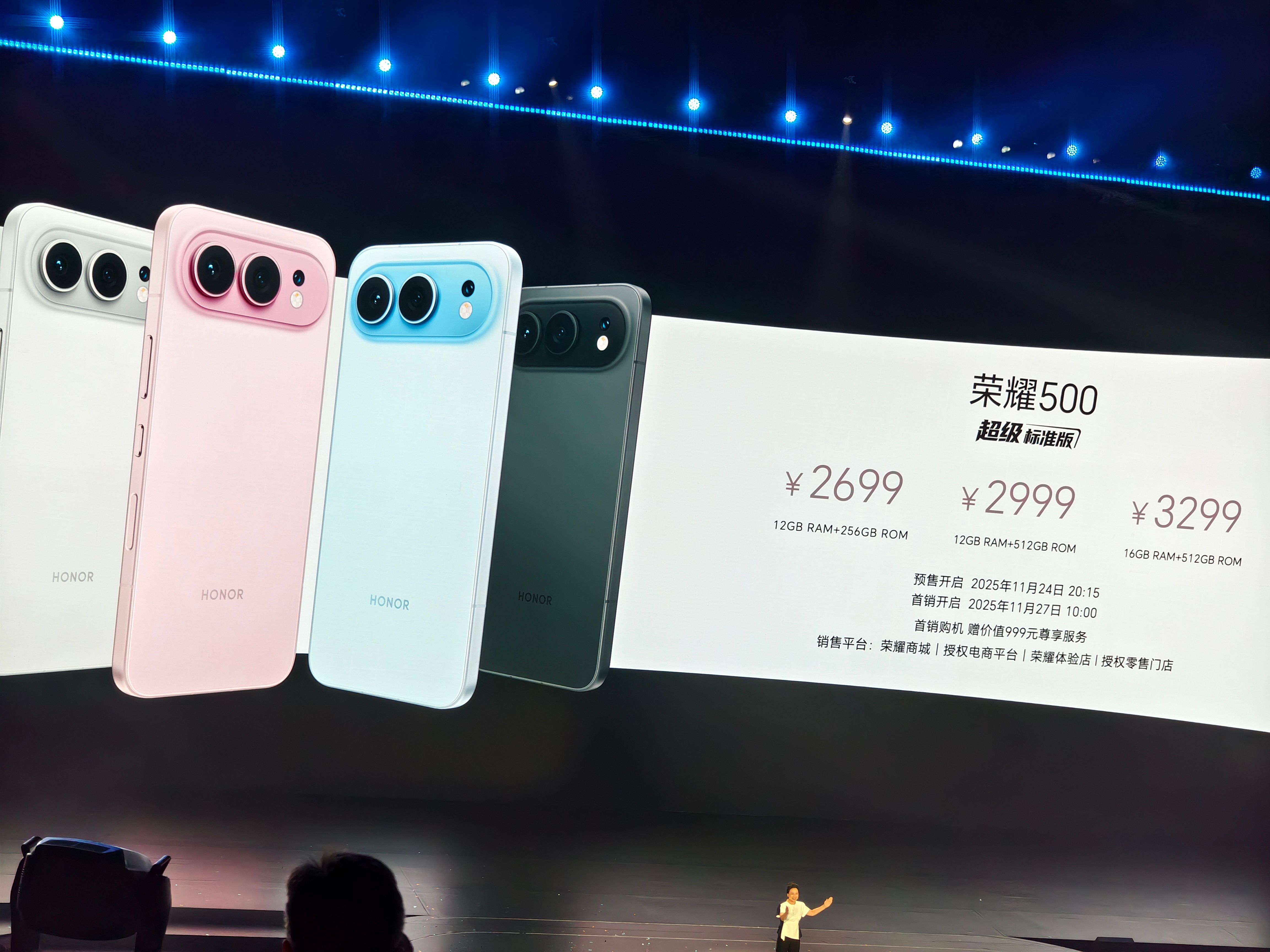 降价了！升杯了！想挽回销量颓势，荣耀这次愿意不愿意也得动真格了，新品 2699 