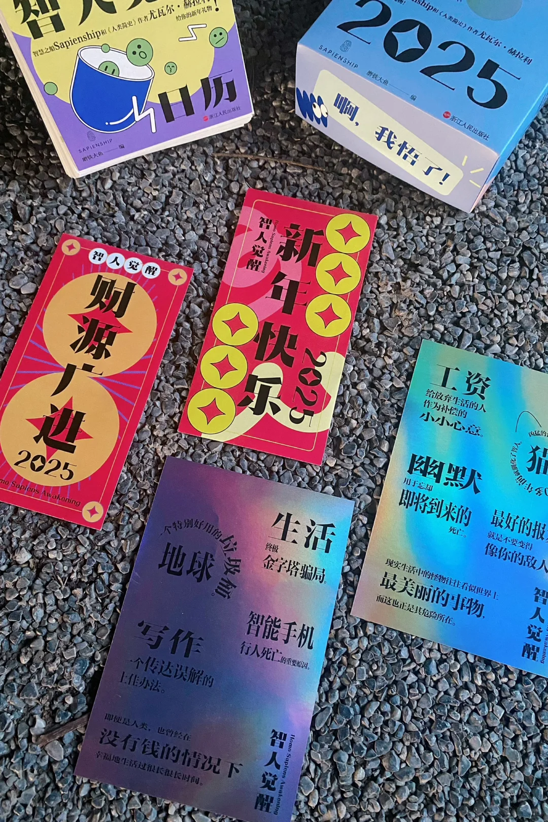 谁懂啊！这本日历简直太适合我的INTJ朋友了！