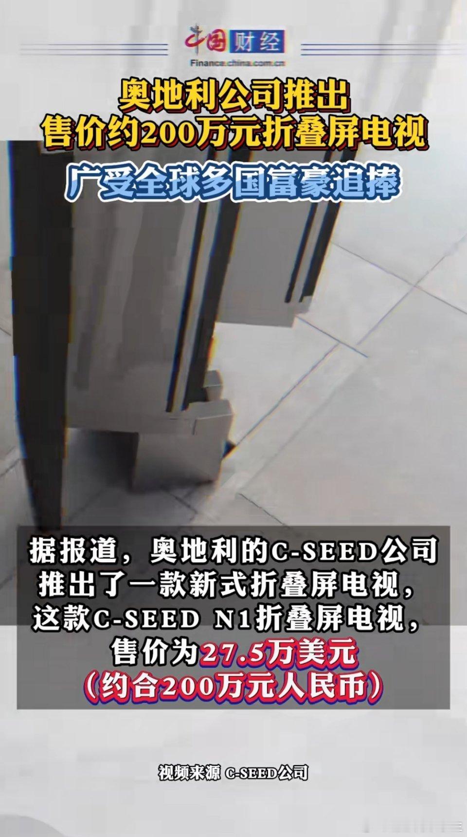 折叠手机完全没有意义，还是折叠电视意义重大[doge] 