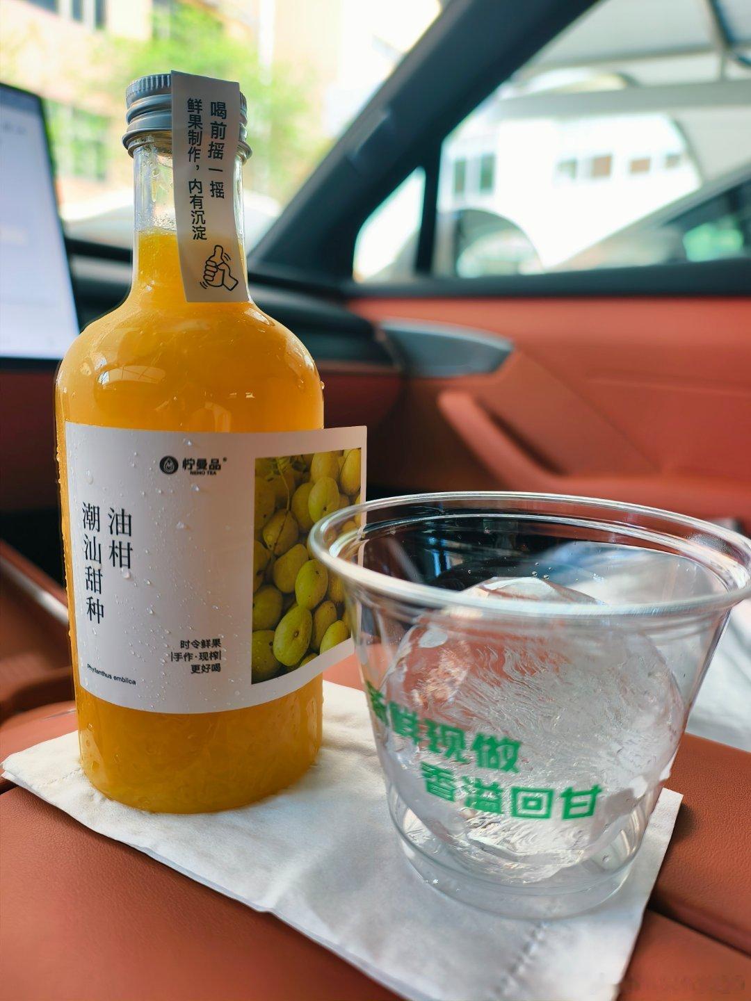美食中山 天气热辣辣，睡醒一杯回甘