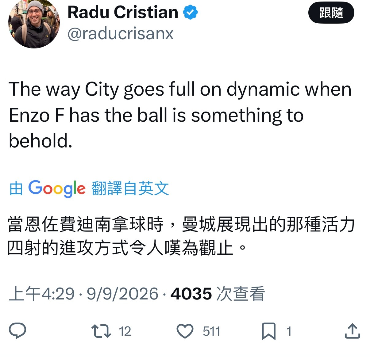大家都在英超踢球，应该都了解恩佐的传球能力，所以恩佐一拿球隊友就往前跑是正確的✅