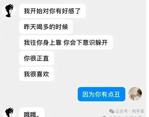 哦哦，一种特殊的悲鸣方式！ 