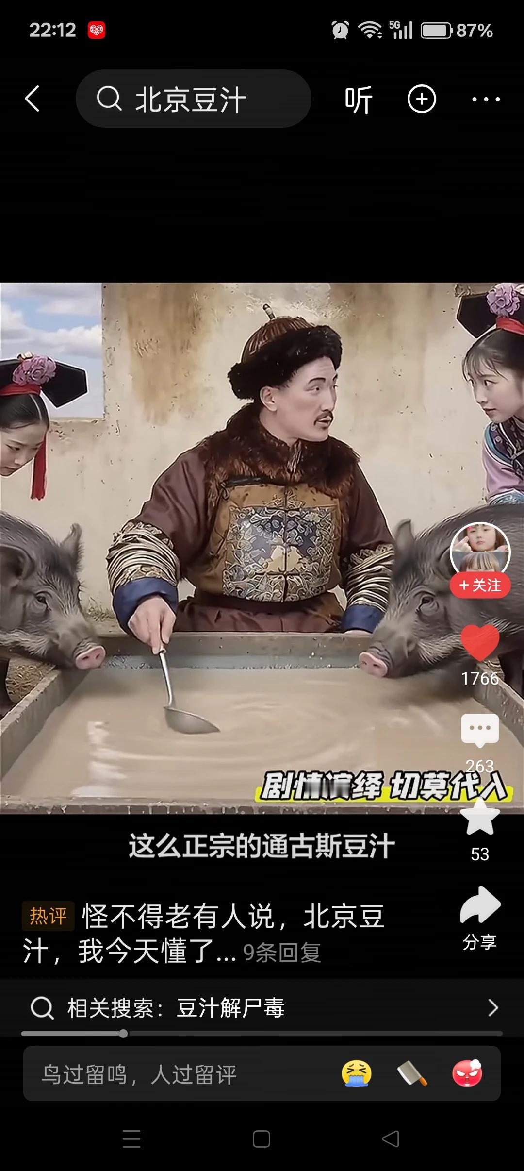 [吐][吐][吐][吐][吐][吐]