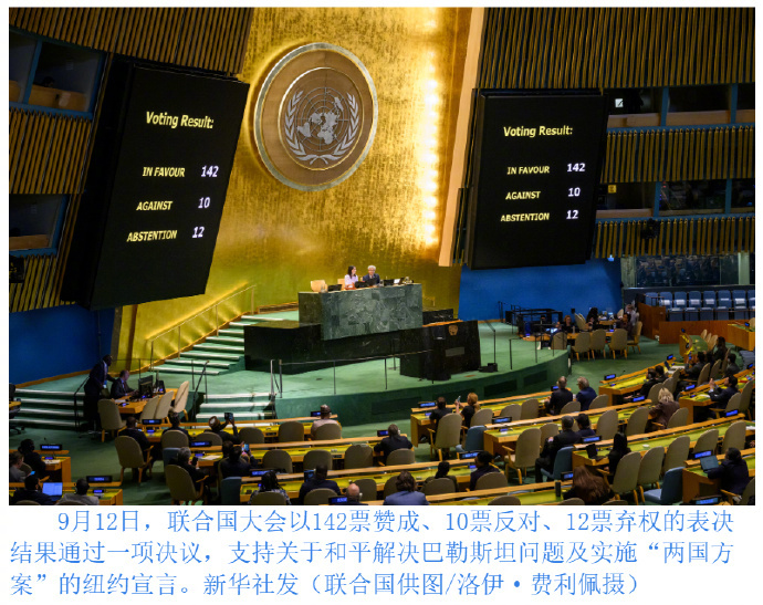 #多国宣布正式承认巴勒斯坦国#【他们，正式承认巴勒斯坦国】随着以色列持续扩大对加