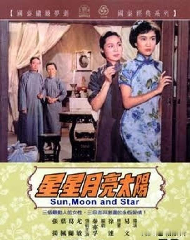 传奇女星去世享年93岁，曾主演多部华语歌舞片令人怀念
就在昨天晚上，香港媒体再次