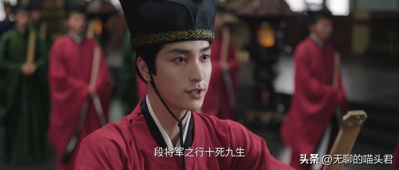 真正的段胥出现了！竟是那个害他贬为将军的人。他的死对手方先野！

我刚看到第六集