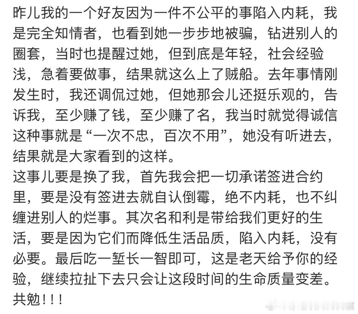 于正说的是张芷溪吗于正曾提醒过张芷溪 有点可怕 ​​​