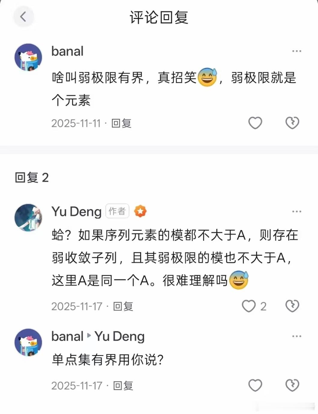 邓煜来知乎也得练，这个banal还骂过王虹