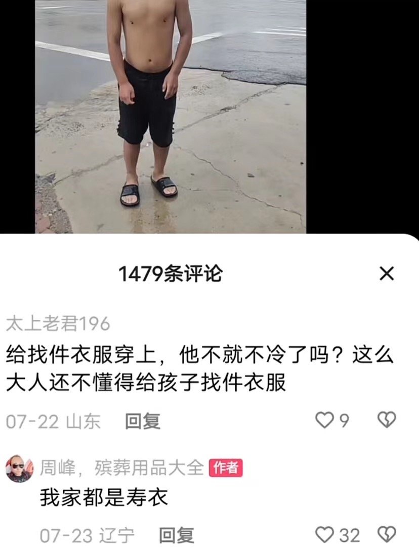 分享图片 ​​​