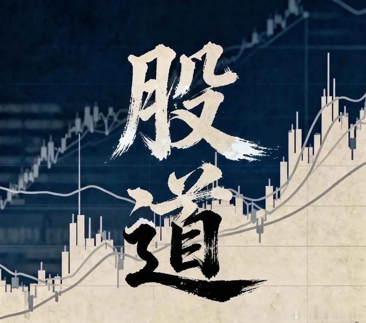 交易“圣杯”真的不存在？其实是你没找到“专属款”刚入股市时，我总迷信能找到一套“