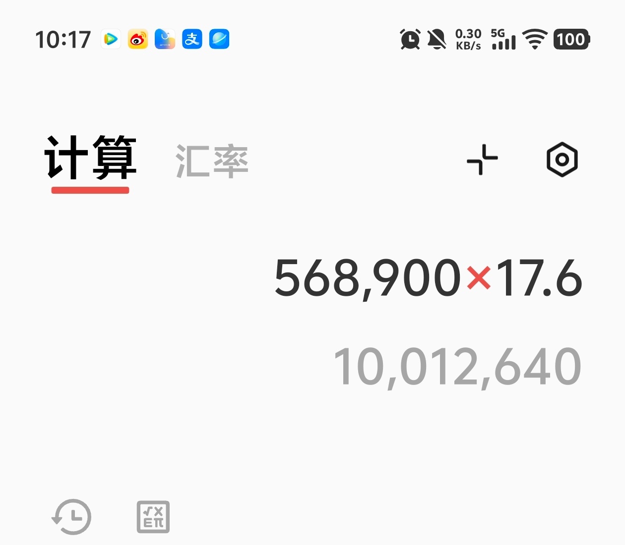 刚睡醒，意料之中1kw 朋母真的太牛了 