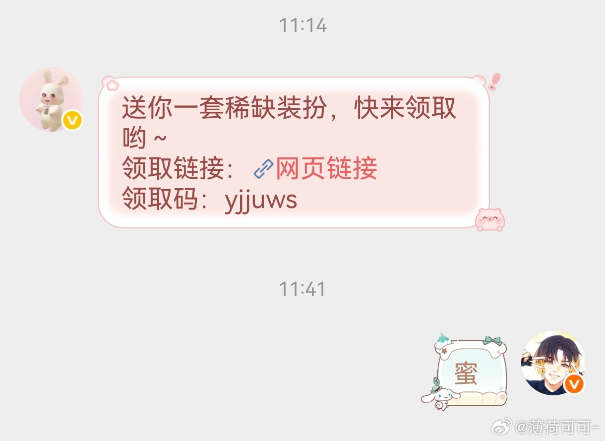 好闺不语 只一味甩链接