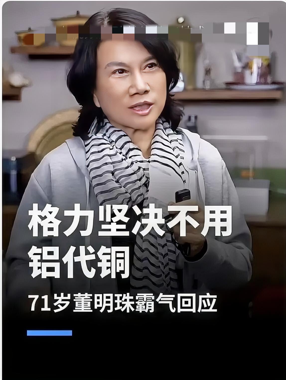 这帮厂家为了省钱，脸都不要了。

19家同行在佛山搞什么“铝管公约”，说白了就是