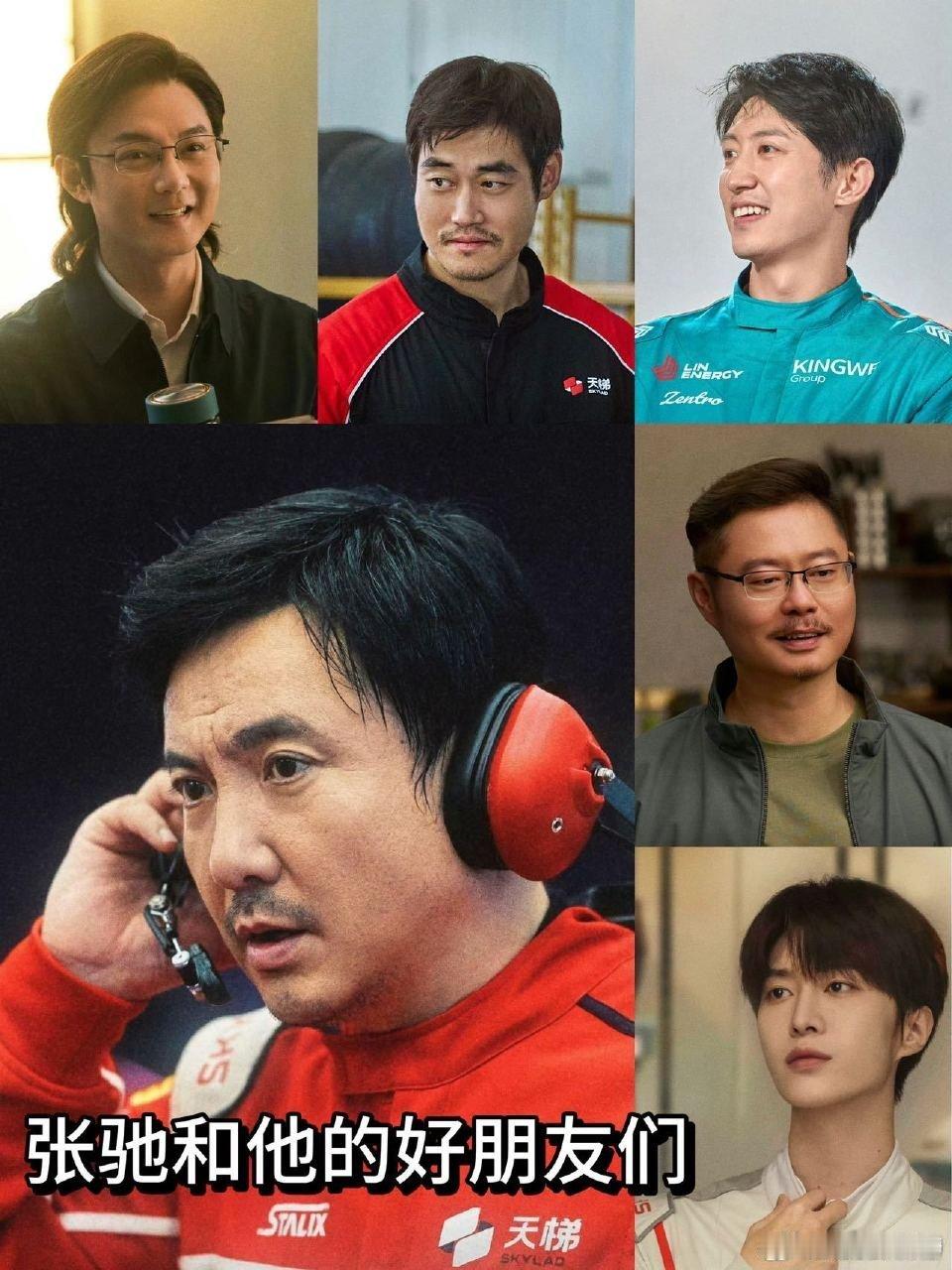 被朋友爱着的人最有底气 有人撑腰有人兜底，友情比胜利更动人🌟 影院看完满是感动