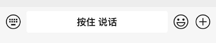 按住！说话！原来不止我一个人觉得微信好霸道[允悲] ​​​