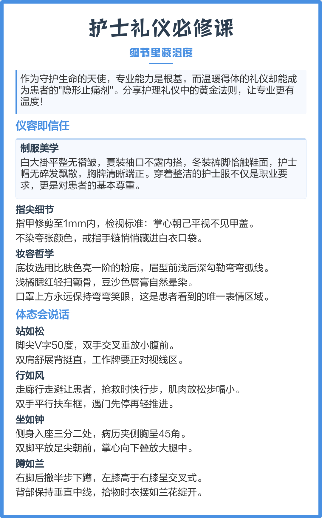 97年小伙做到家护士月入2.8万 作为守护生命的天使，无论是护理服务到家，还是临