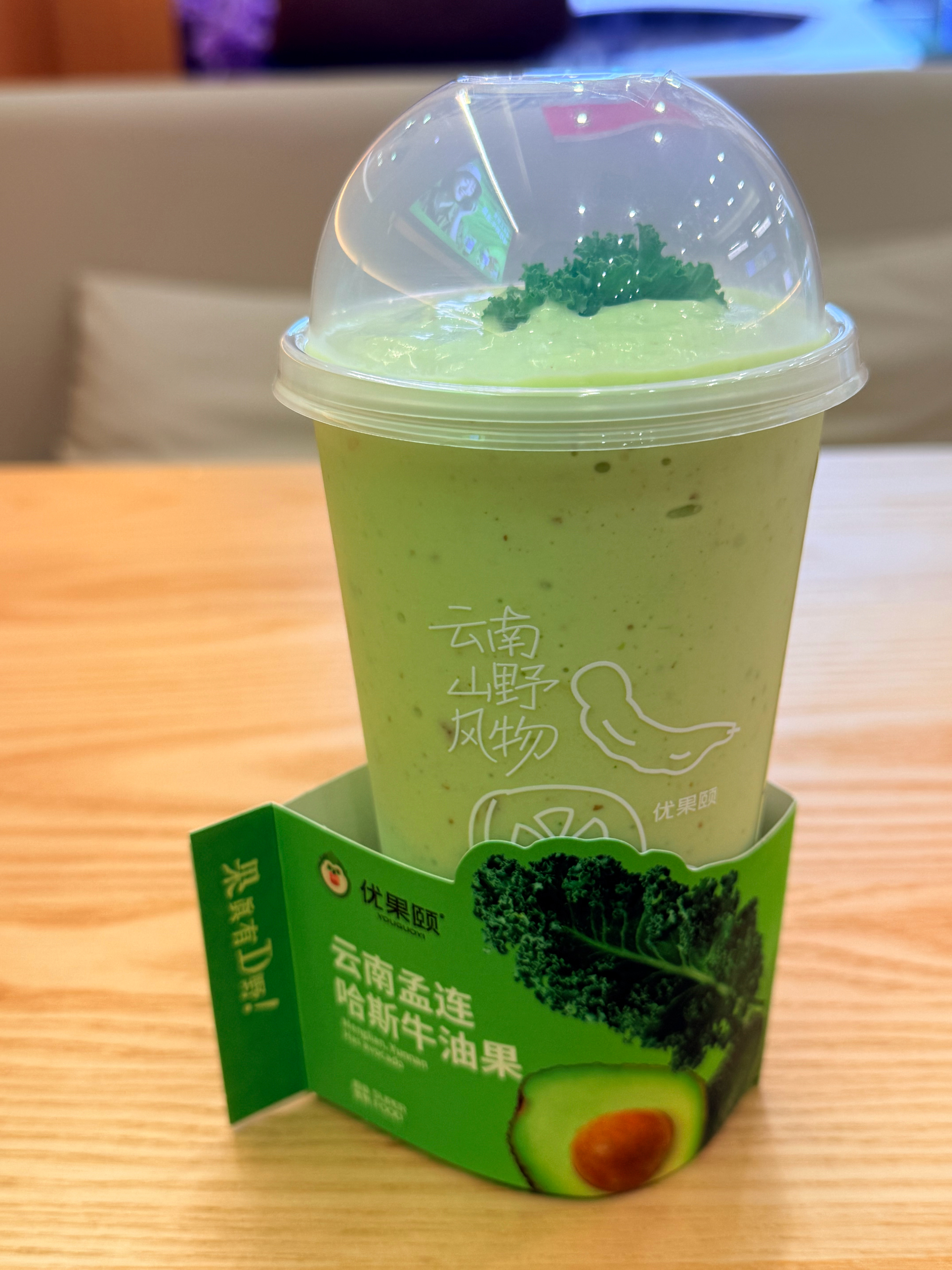 非常好吃的带皮羊肉+牛油果巴旦木酸奶奶昔大家来云南真的可以试试曲靖带皮羊肉，是炒