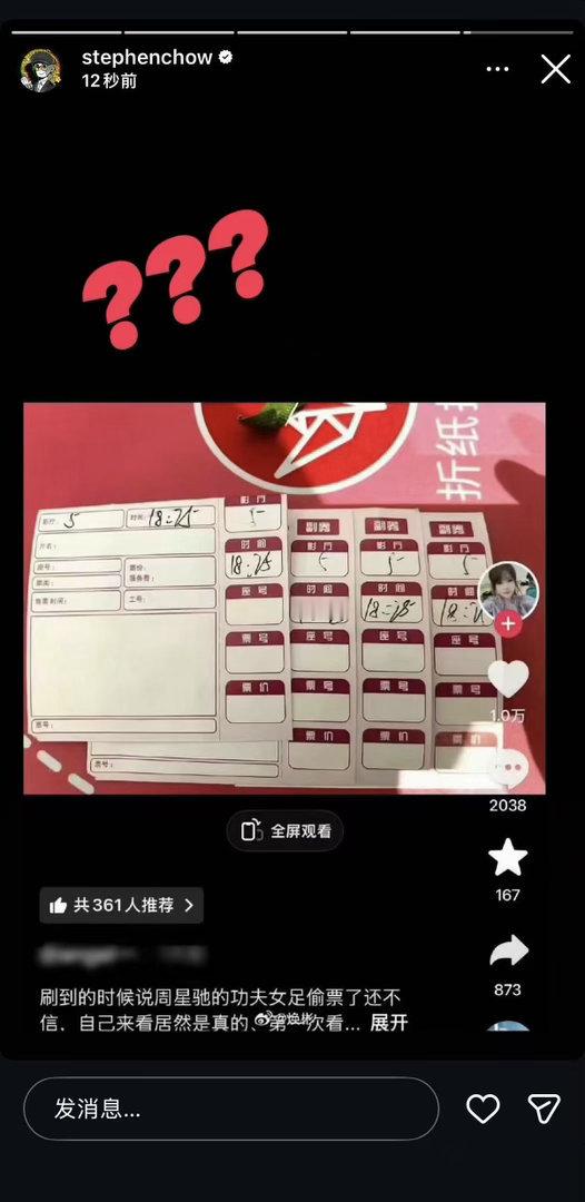 功夫女足追回160多万被盗票房 影迷合力取证维权，一百六十余万流失票房全额追回，