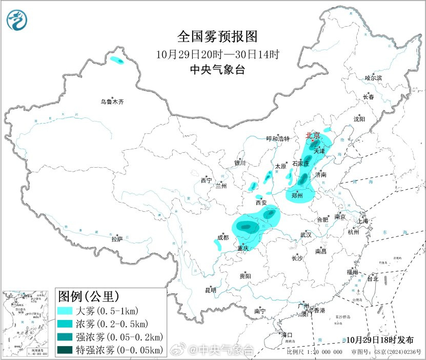 预计今天夜间至明早，这些地区仍有浓雾