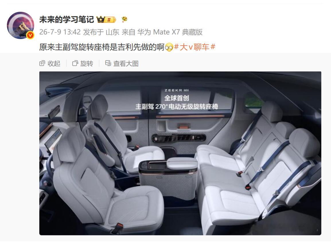 你永远无法理解这些人的脑回路。苏炳添拿了冠军，他说他家邻居妹妹的二大爷以前也跑步