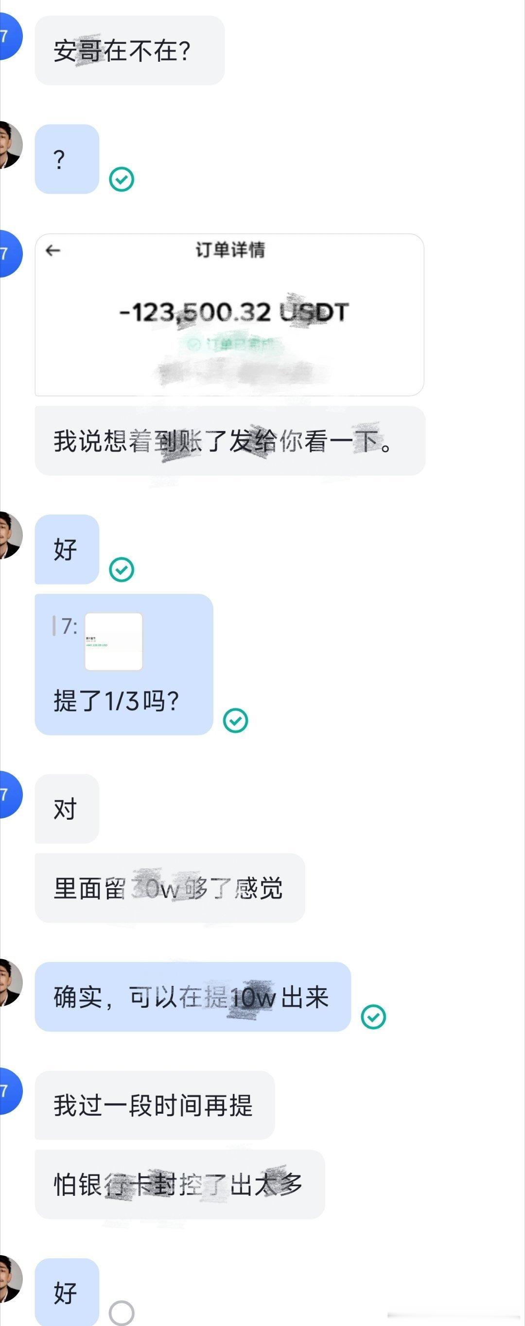 多余的子丹，是你的底气银行卡后面多一个零，你就多一份话语权。区块链