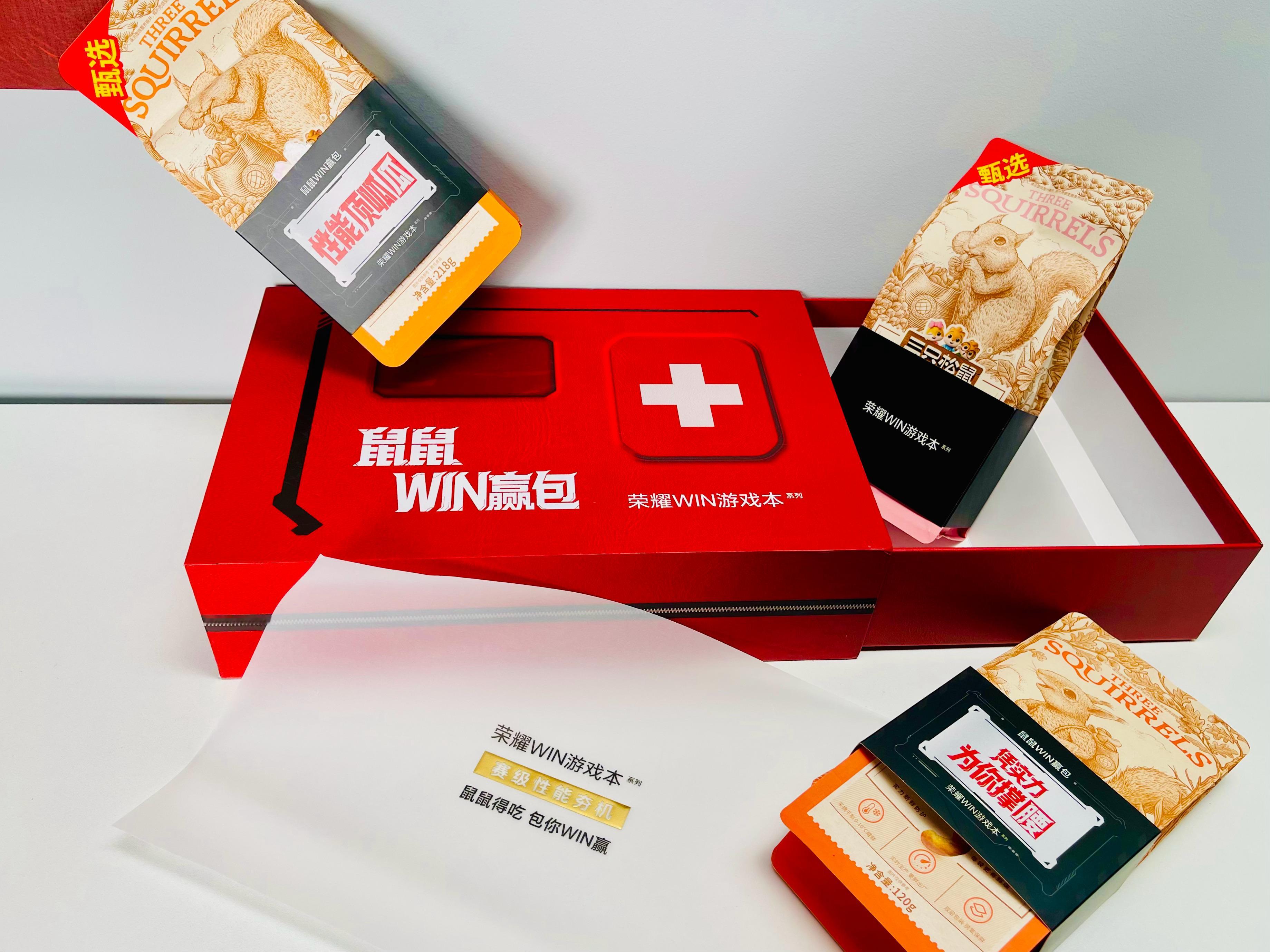 荣耀WIN游戏本这个邀请函好哇，一个“大红包”，吃的玩的全给备齐了。期待一下4.