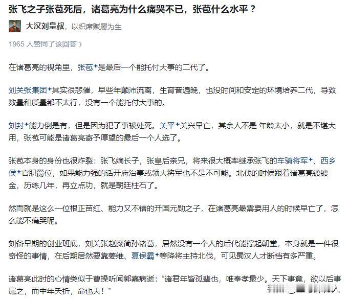 延的死是死在他的狂傲，诸葛亮活着不但是抑制魏延也算是魏延的保命符，因为诸葛亮惜才