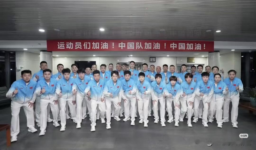 国乒凌晨四点齐齐出发名古屋亚运会！

每次大赛出发前，必不可少的就是大合照，这次