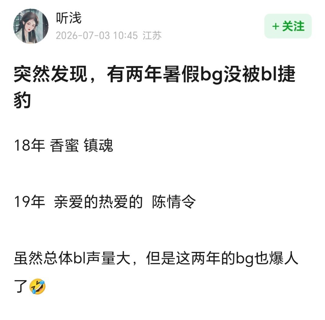 紫是抗基先锋，伟大！！！香蜜 亲热两年大众向都完全打赢bl 啥时候回归恨海情天赛