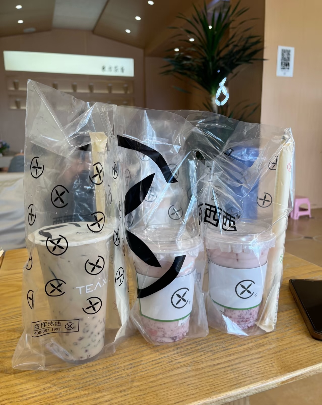 淡淡的就会顺顺的. 