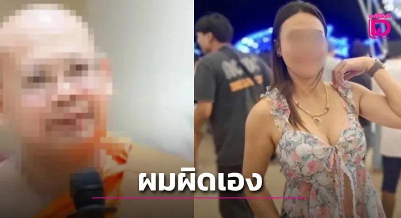 泰国劲爆新闻
高僧性丑闻8万张照片和裸聊视频流出，聊天截图曝光，内容不堪入目，全