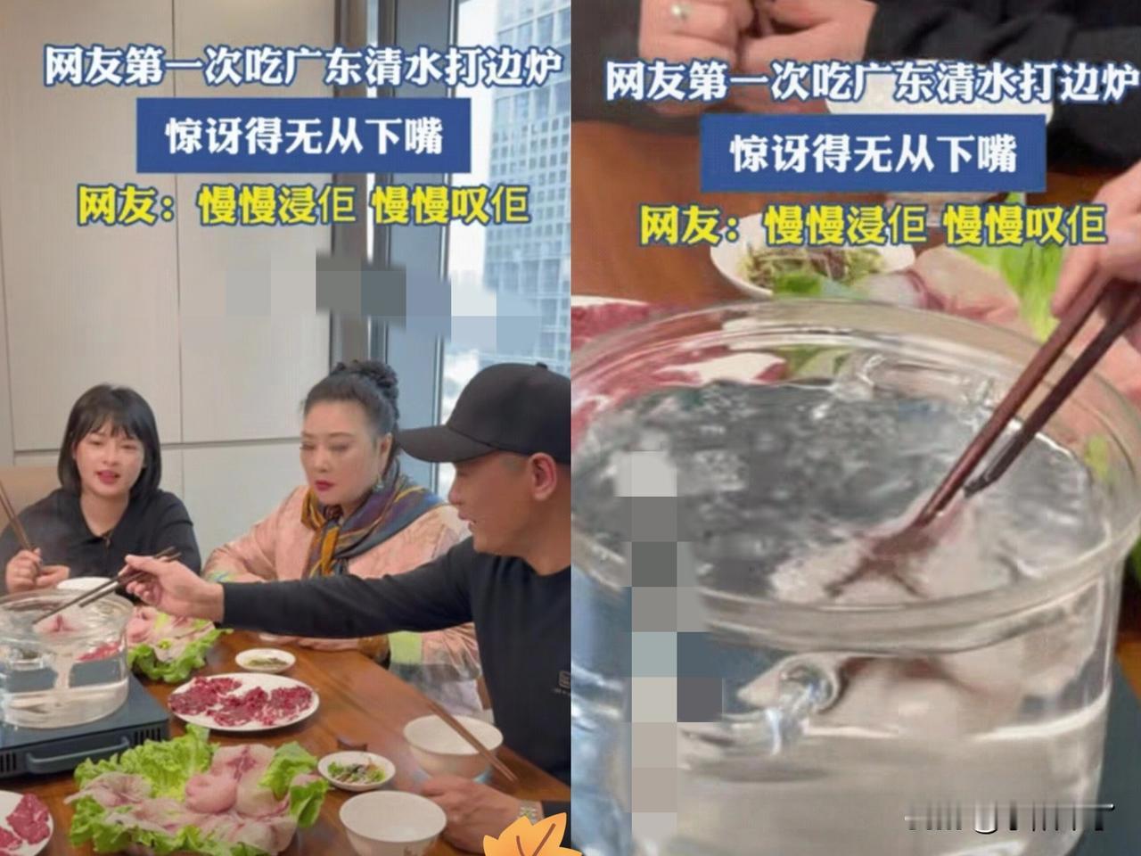 “惊呆了！”一名女子放假，他的几位广东朋友邀请她去家里吃火锅，女子为了吃好的，特