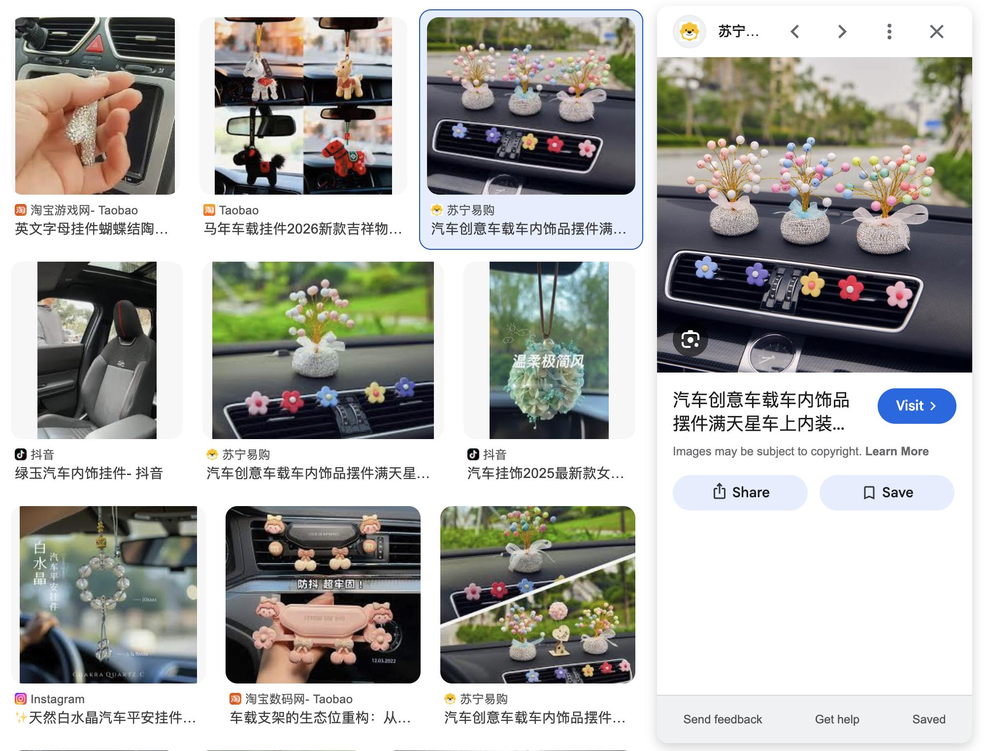 经常见到一些车里装了各种各样这种小玩偶小手办，其实都是简单粗暴比如胶粘上去的。很