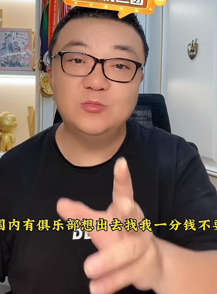 只要你出国比赛，借我球员免费，借我本人免费，录屏为证。
昨天著名民间青训发起人董