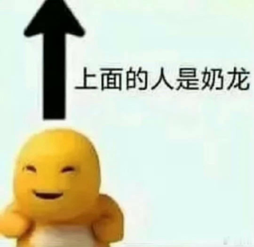 欢迎大女主回归