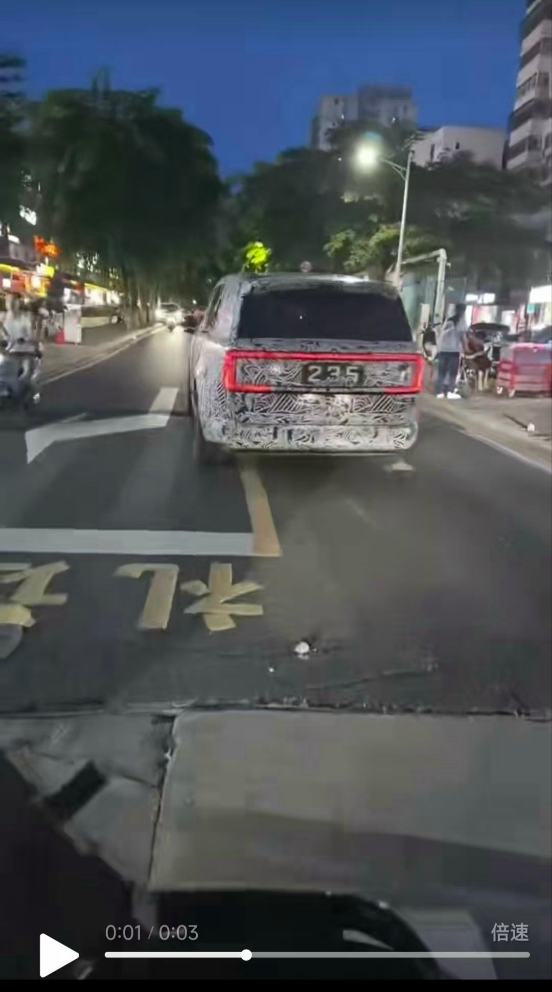 尾灯亮起来了 