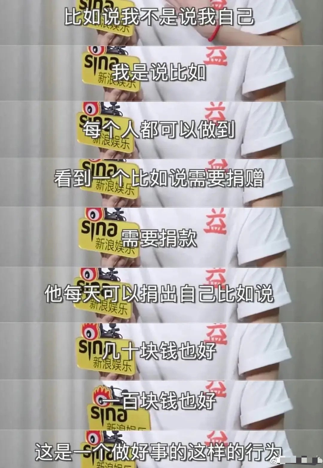 肖战这不典型的何不食肉糜行为？ ​​​