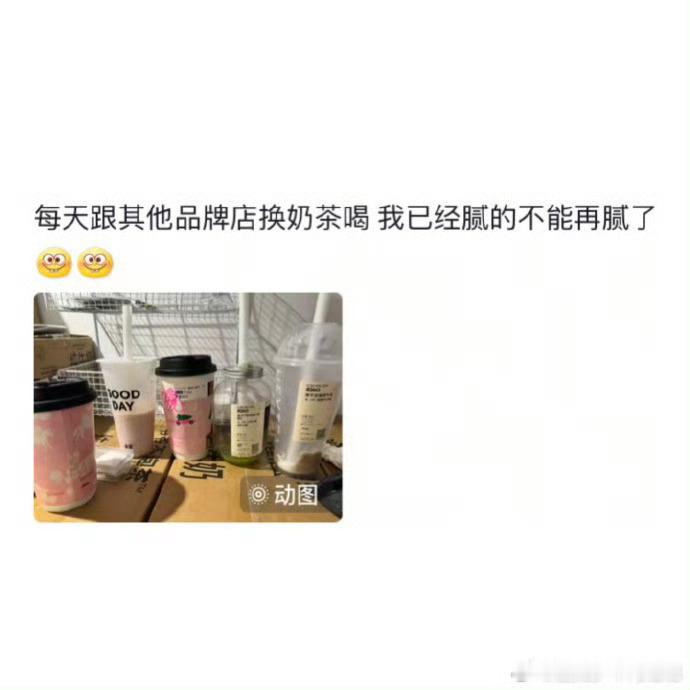 打工人有自己的以身入局