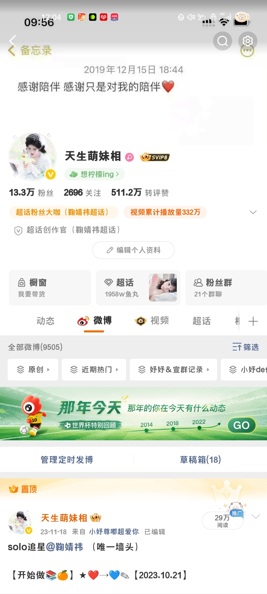 3天就可以成铁了，和我互观3天以上的你成铁了吗 